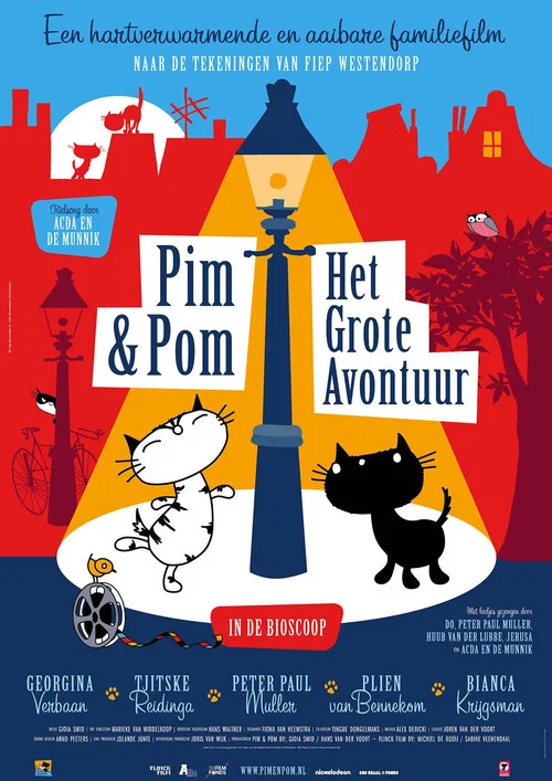 Pim & Pom: Het Grote Avontuur постер