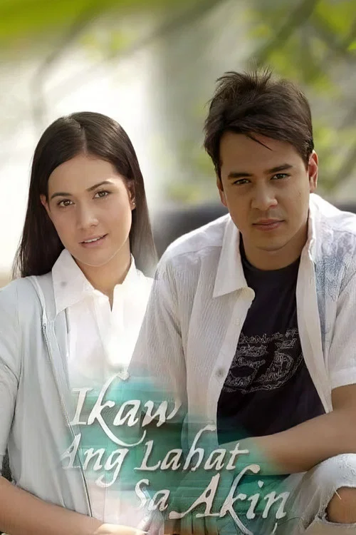 Ikaw ang Lahat sa Akin постер