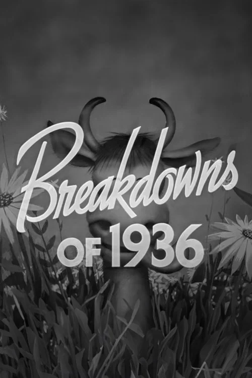 Breakdowns of 1936 постер