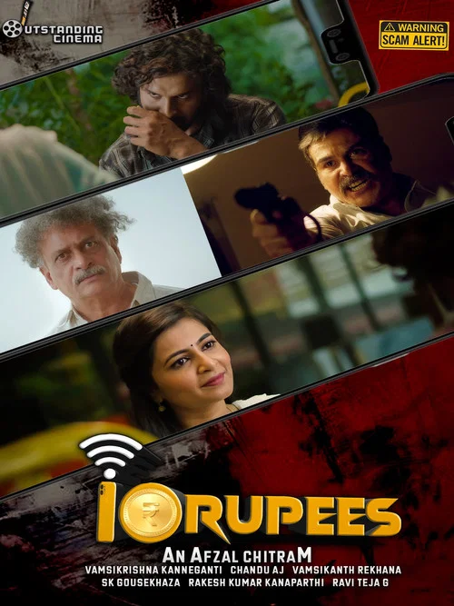 10 Rupees постер