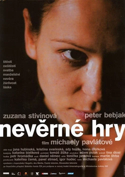 Nevěrné hry постер