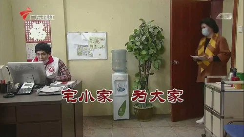 Эпизод 3756
