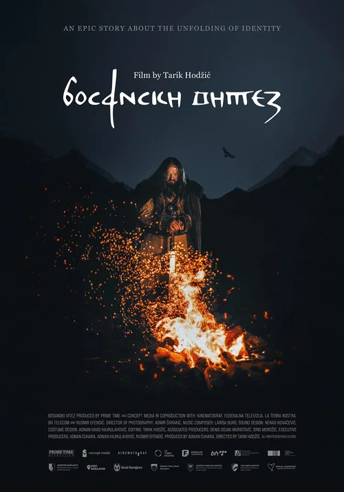 Bosanski vitez постер