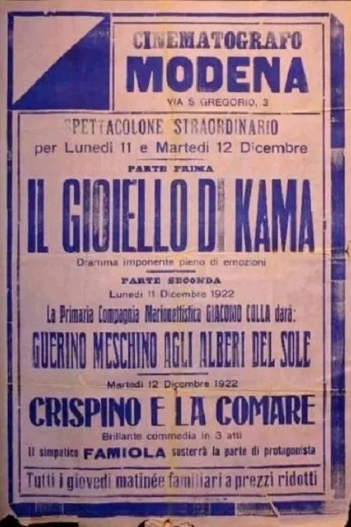 Il gioiello di Khama постер