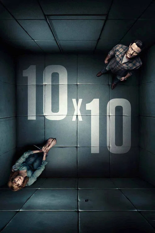 10 на 10 постер
