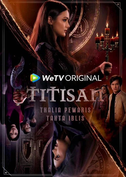 Titisan постер