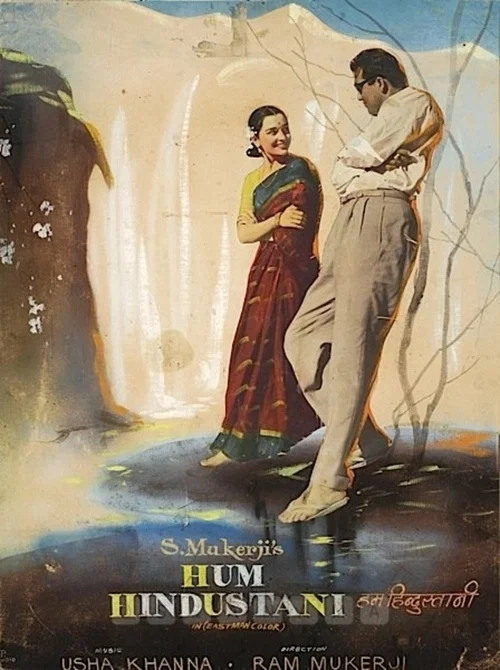 Hum Hindustani постер