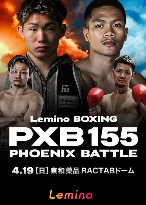 Lemino BOXING PHOENIX BATTLE 155 постер