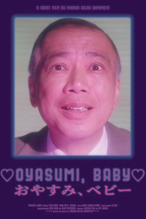 Oyasumi, Baby постер