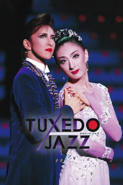 Tuxedo Jazz постер