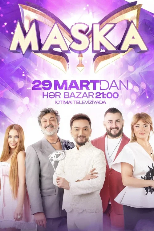 Маска постер