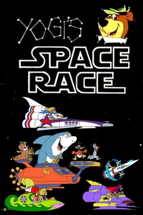 Yogi's Space Race постер