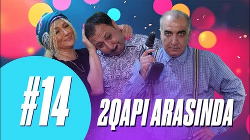 Эпизод 14