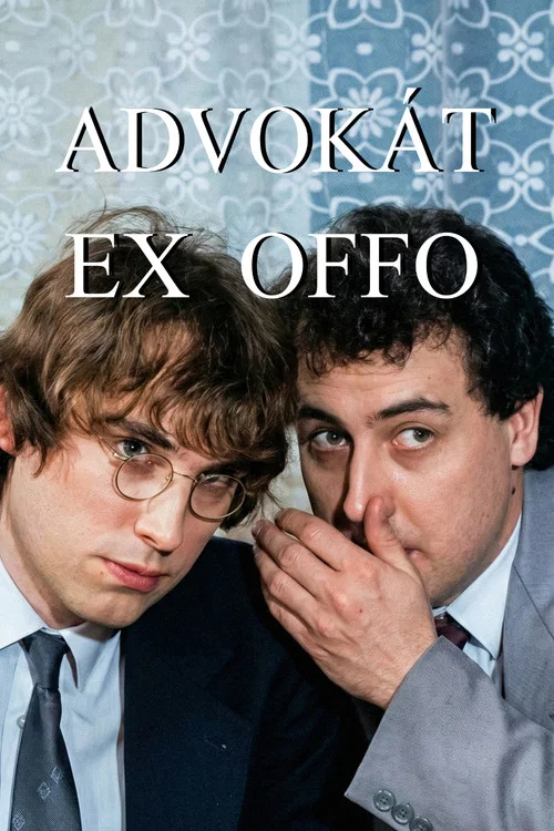 Advokát ex offo постер