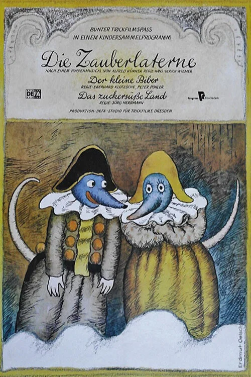 Die Zauberlaterne постер