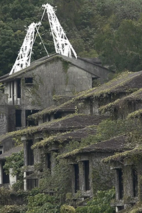 Abandoned постер
