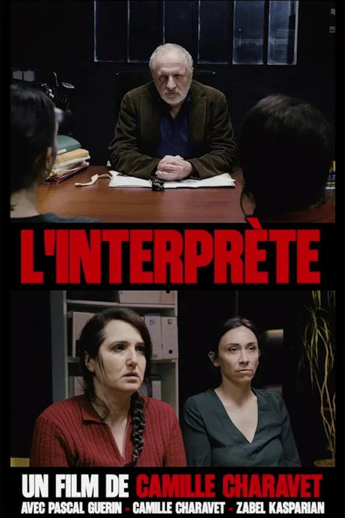 L'Interprète постер