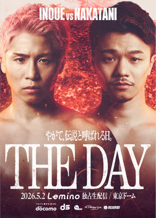 NTTドコモ presents Lemino BOXING ダブル世界タイトルマッチ 井上尚弥 vs 中谷潤人 постер