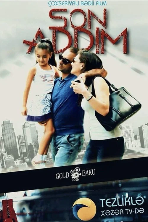 Son addım постер