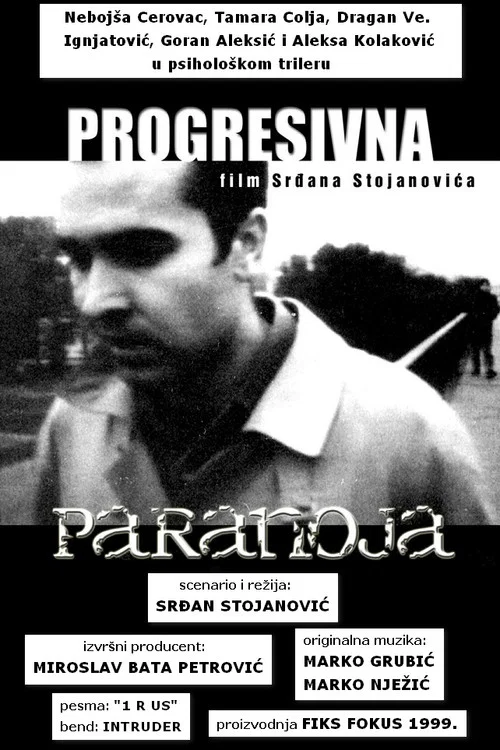 Progresivna paranoja постер