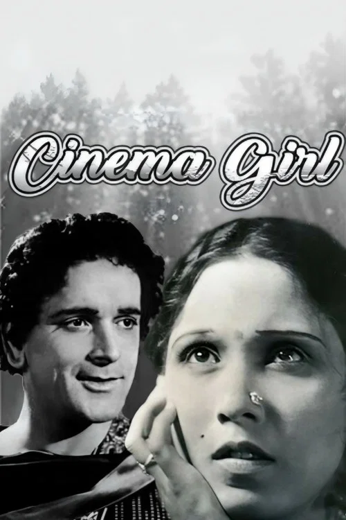 Cinema Girl постер