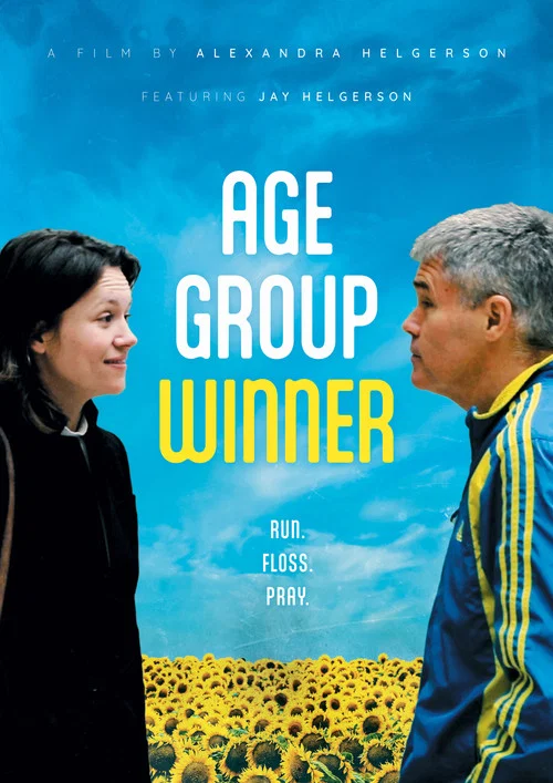 Age Group Winner постер