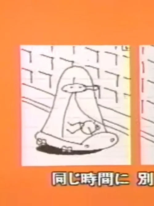 以心伝心しよう（みんなのうた） постер