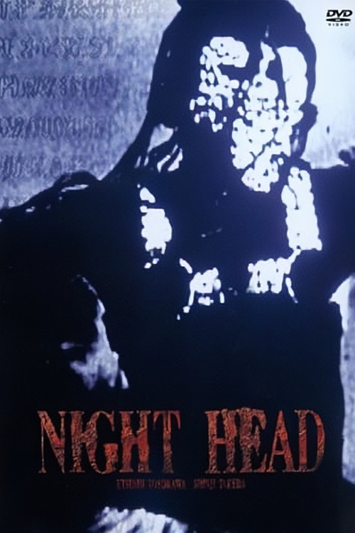 NIGHT HEAD постер