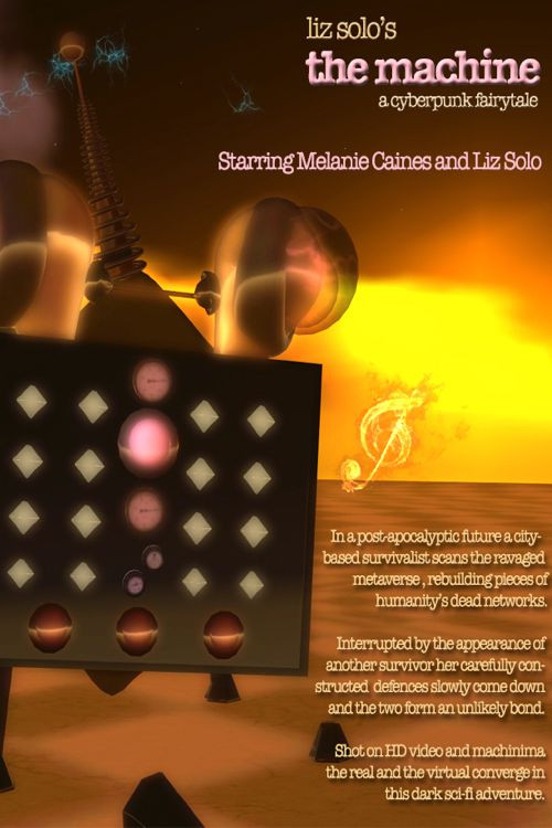The Machine постер