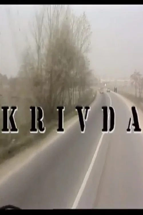 Krivda постер