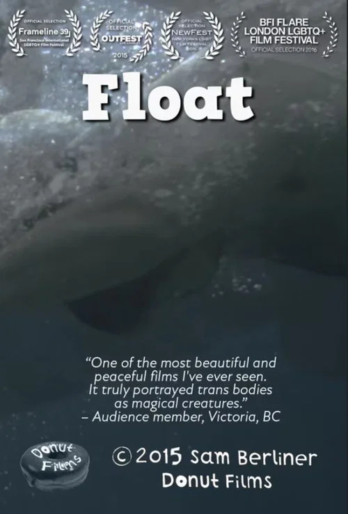Float постер