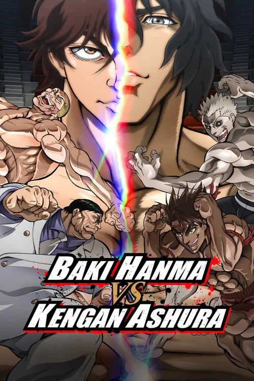 Baki Hanma VS Kengan Ashura постер