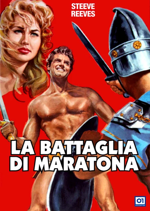 La battaglia di Maratona постер
