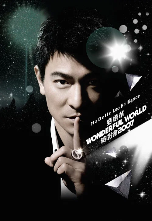 Andy Lau Wonderful World Concert Tour Hong Kong 2007 постер