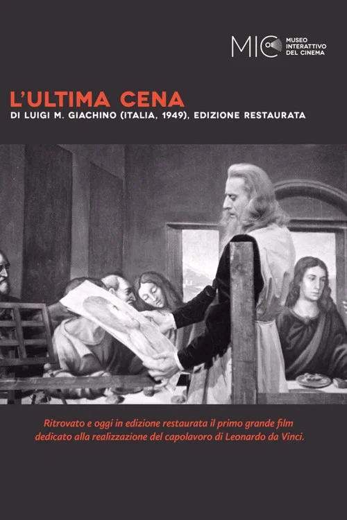 L'ultima cena постер