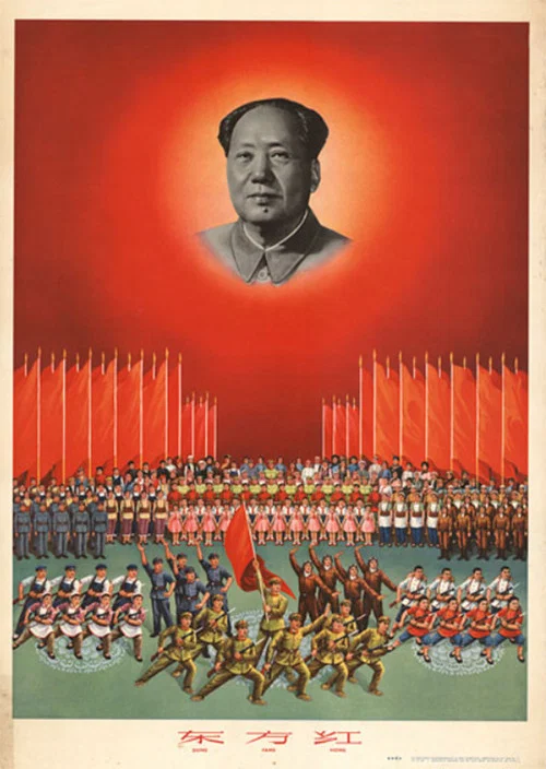 东方红 постер