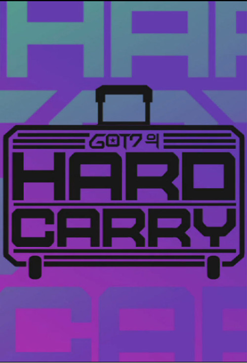 GOT7's Hard Carry постер