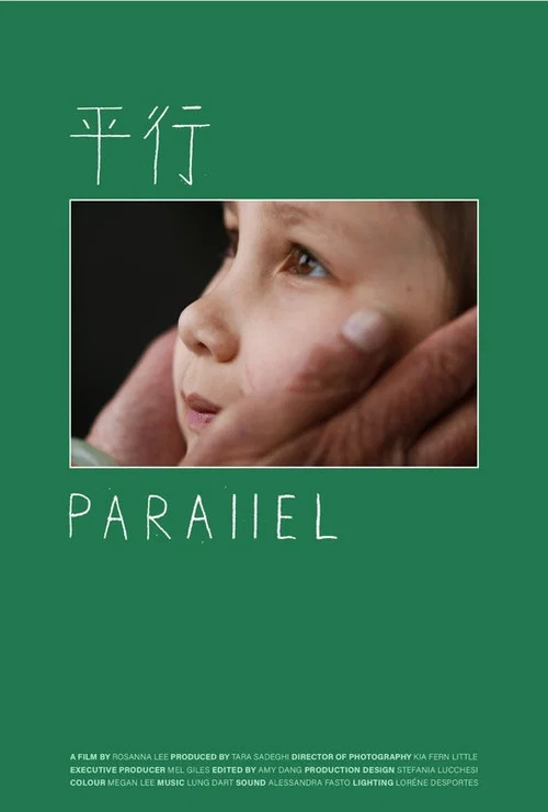 Parallel постер