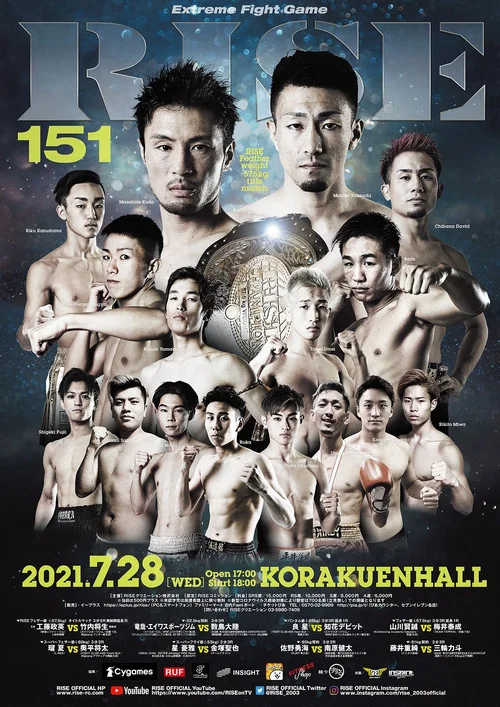 RISE 151 постер