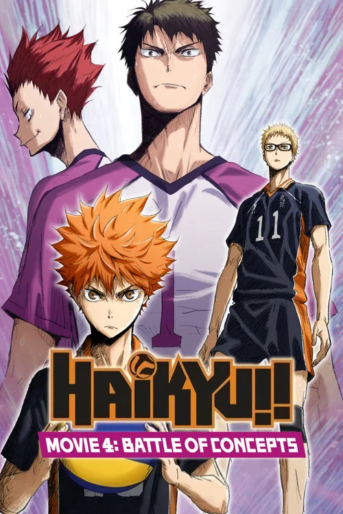 Haikyu!! The Movie: Battle of Concepts постер