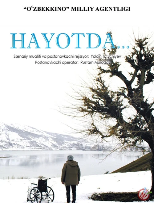 Hayotda... постер