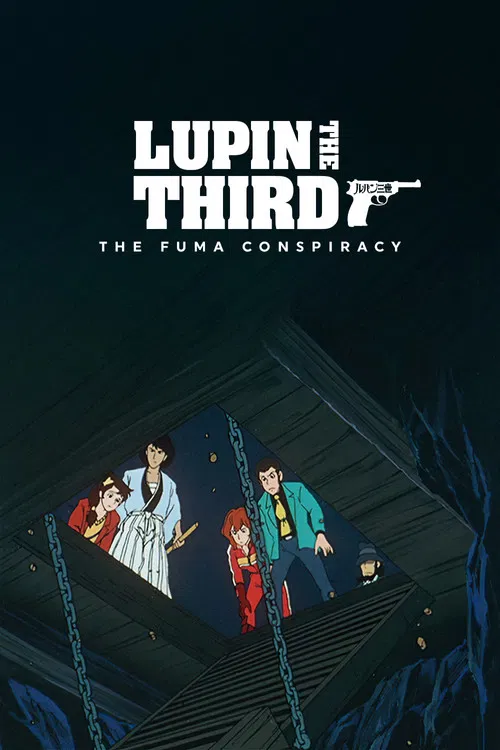 Люпен III: Заговор клана Фума постер
