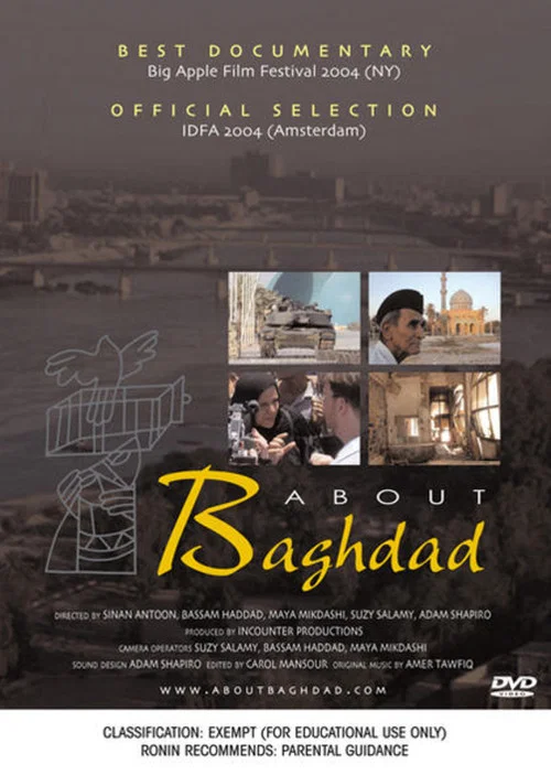 About Baghdad постер