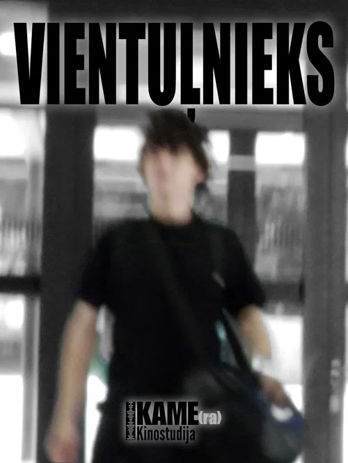 VIENTUĻNIEKS постер