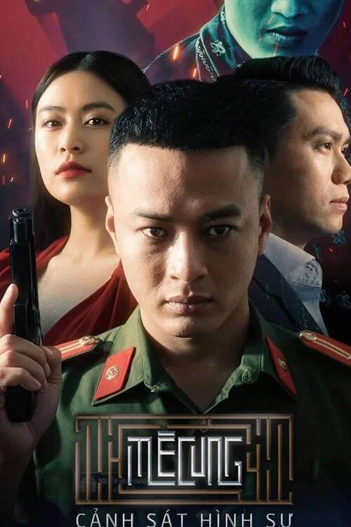 Mê Cung постер