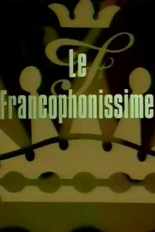 Le Francophonissime постер
