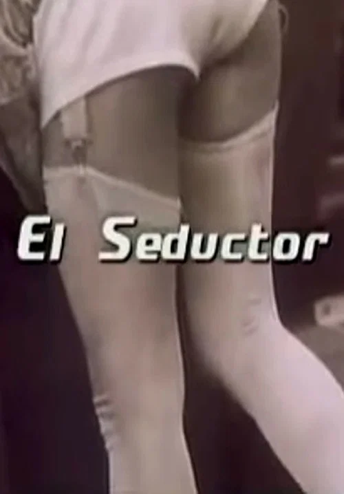 El seductor постер