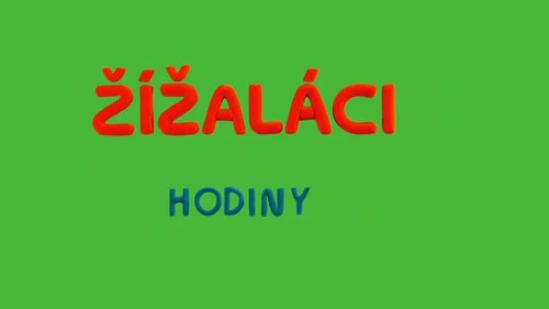 Эпизод 7