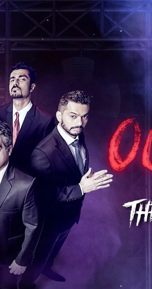 EIC: Outrage постер