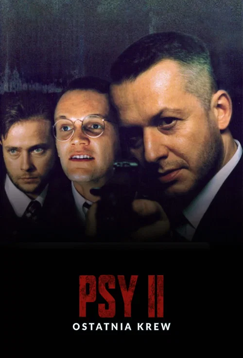 Псы 2 постер